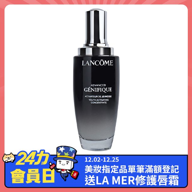 Lancome 蘭蔻 超未來肌因賦活露 100ml