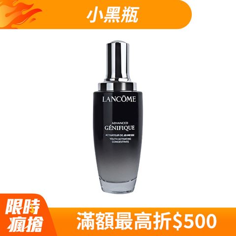 LANCOME蘭蔻 超未來肌因賦活露 100ml