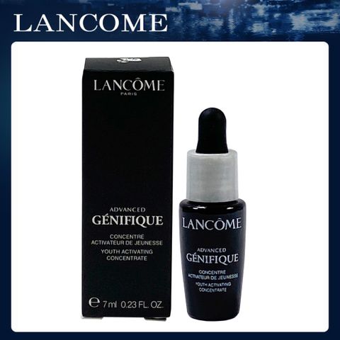 Lancome 蘭蔻 超未來肌因賦活露 7ml