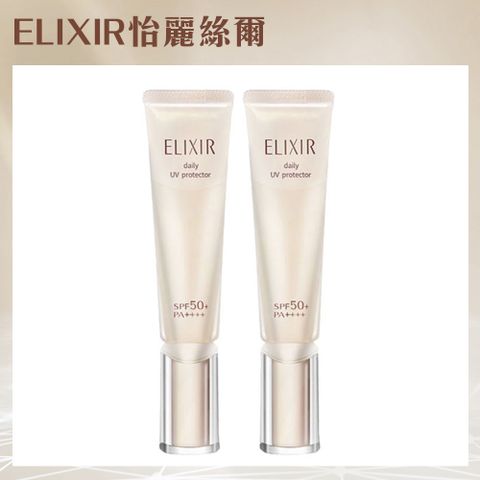 SHISEIDO 資生堂 怡麗絲爾 彈潤多效美肌乳SP+ 35ml (SPF50+PA++++) 2入組