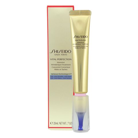 SHISEIDO 資生堂 激抗痕 亮采緊緻抗皺精華乳 20ml