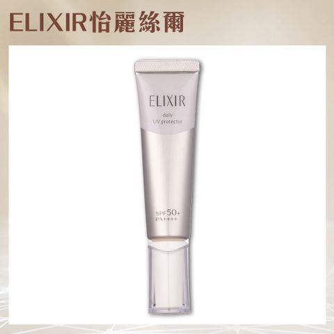 SHISEIDO 資生堂 ELIXIR怡麗絲爾 彈潤多效美肌乳SP+ 35ml(小金管/臉部防曬/妝前乳)