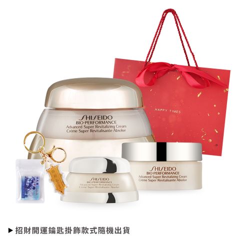 SHISEIDO 資生堂 百優 精純乳霜開運招財全家福組(75ml+18ml+7ml)-尾牙新年禮品