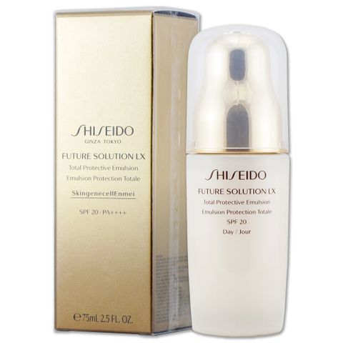 SHISEIDO 資生堂 時空琉璃LX極上御藏再生日間精華乳 75ML