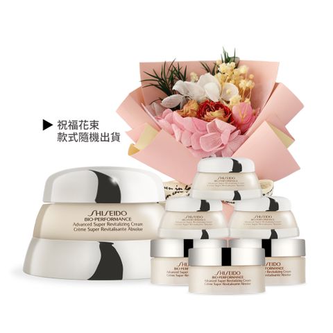 SHISEIDO 資生堂 百優精純乳霜花束超值組(75ml+18mlX3+7mlX3)