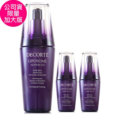 DECORTE 黛珂 【COSME 】超微導全能修護精粹75ml+12ml*2-小紫瓶加大版-最新版保濕美容液 (正統公司貨)