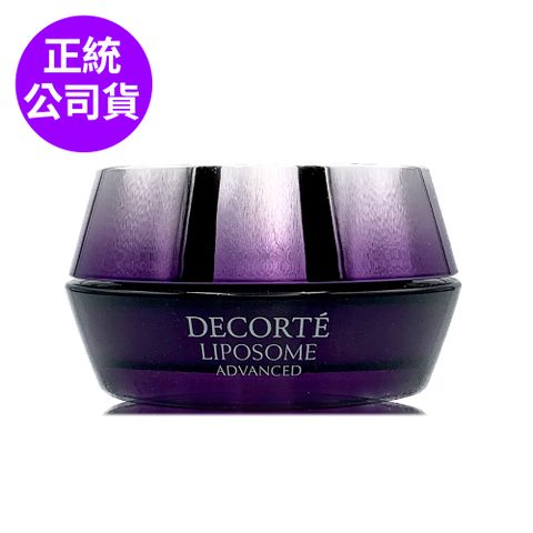 【COSME DECORTE黛珂】超微導全能修護霜50ml-全新賦活精華霜 (正統公司貨)