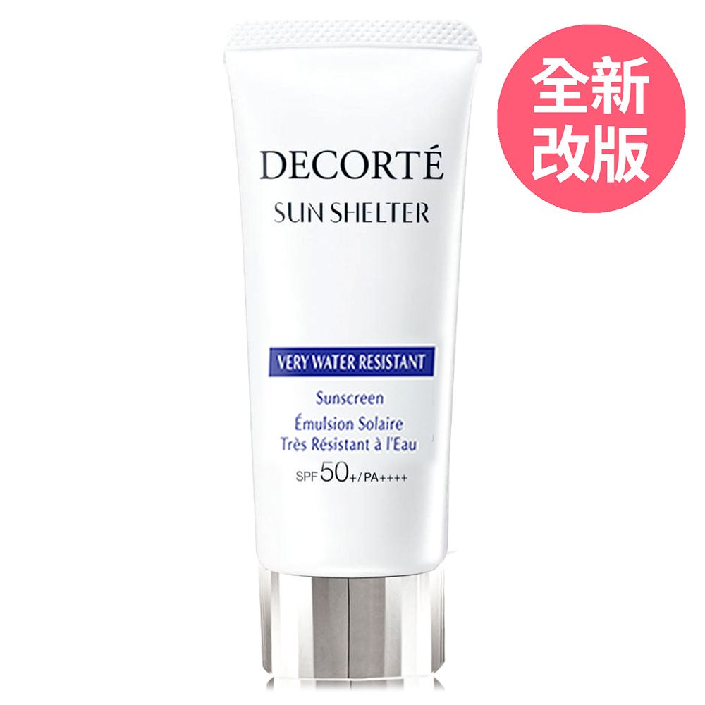 DECORTE 黛珂 【COSME 】多重防禦隔離乳N 60g-抗汗防水型 (正統公司貨)