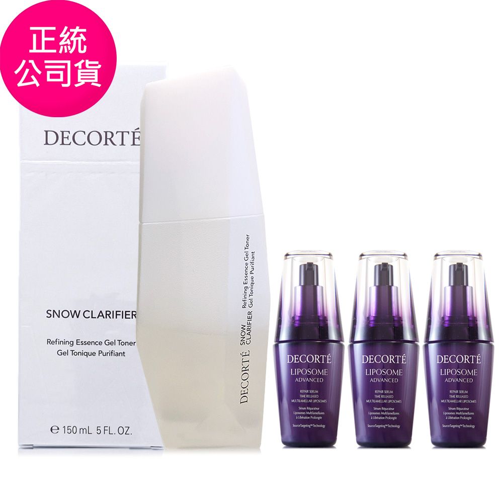 COSME DECORTE黛珂】淨妍角質晶透露150ml+超微導全能修護精粹12ml*3