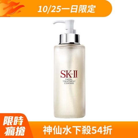 SK-II 青春露330ml-專櫃公司貨