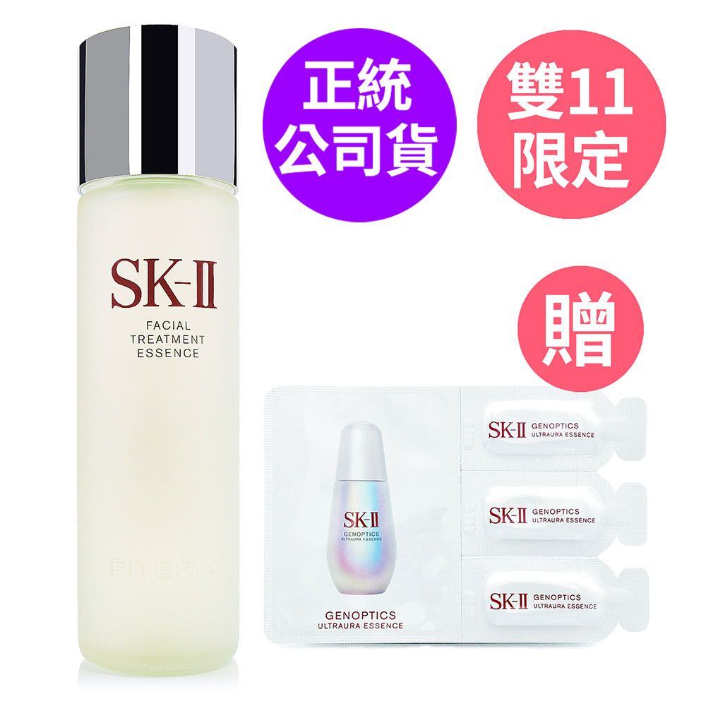 SK-II 青春露230ml 贈光蘊臻采煥亮精華0.7ml*3 (正統公司貨)