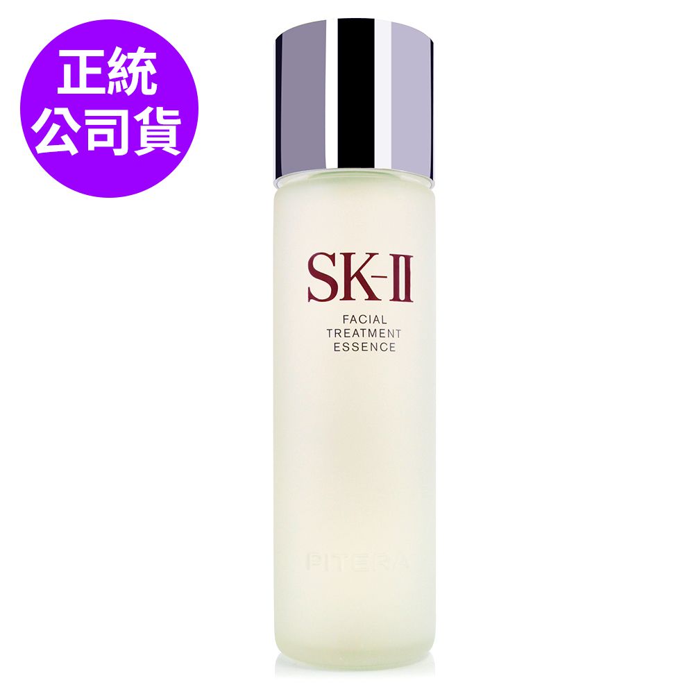 正統公司貨SKIIFACIALTREATMENTESSENCEPITERA