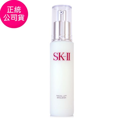 SK-II 晶緻活膚乳液100g(正統公司貨)