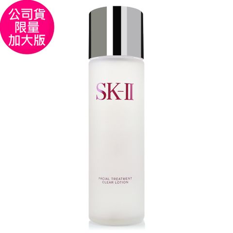 【SK-II】亮采化妝水230ml-限量加大版 (正統公司貨)