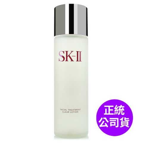 【SK-II】亮采化妝水230ml-限量加大版 (正統公司貨)