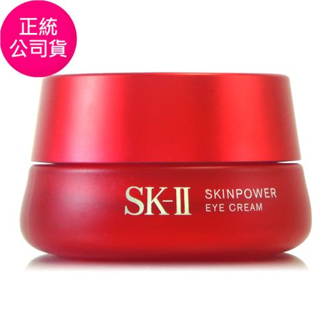 【SK-II】肌活能量眼霜15g - 大眼霜全新改版(正統公司貨)