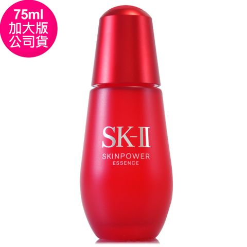 SK-II 肌活能量精萃75ml - 限量加大版 (正統公司貨)