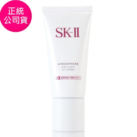 SK-II 超輕感全效防曬霜30g - 全新上市 (正統公司貨)