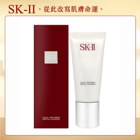 SK-II 全效活膚潔面乳(120g)