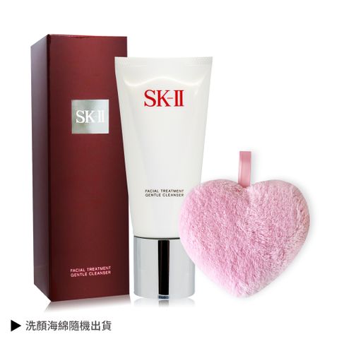 SK-II 全效活膚潔面乳(120g)-國際航空版 贈愛心洗顏海綿