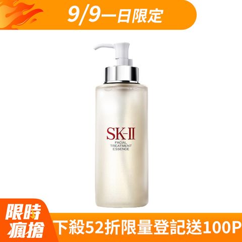 SK-II 青春露(330ml)