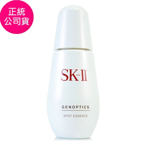 SK-II 超肌因淨斑精華50ml (正統公司貨)