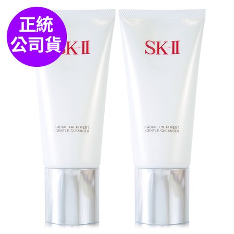 SK-II 全效活膚潔面乳120g*2 - 雙瓶組 (正統公司貨)