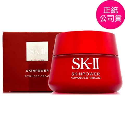 【SK-II】致臻肌活能量活膚霜80g-全新改版 (正統公司貨)