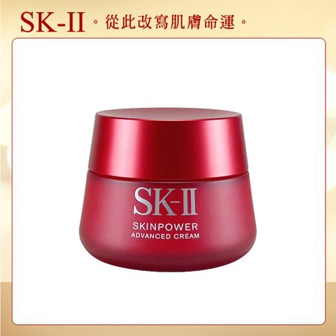 SK-II 致臻肌活能量活膚霜80g