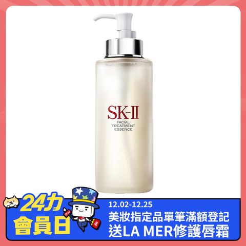 SK-II 青春露330ml-專櫃公司貨