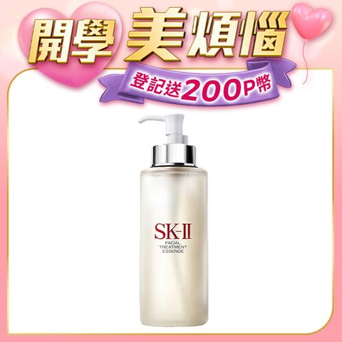 SK-II 青春露330ml-專櫃公司貨