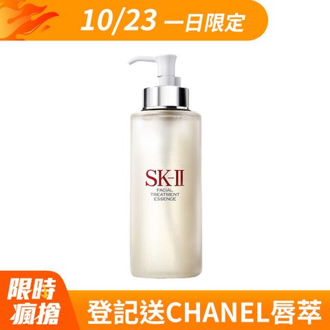 SK-II 青春露(330ml)