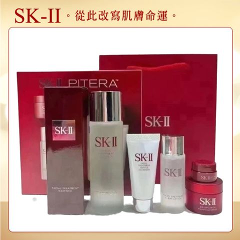 SK-II 全明星晶透隨行組(附提袋)