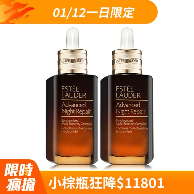 ESTEE LAUDER 雅詩蘭黛 特潤超導全方位修護露 100ml 2入組