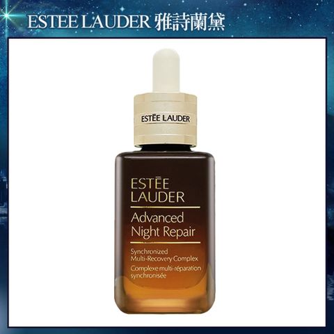 ESTEE LAUDER 雅詩蘭黛 特潤超導全方位修護露 50ml(原廠公司貨)