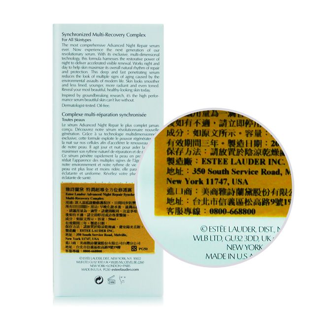 onized Recovery  All The most comhensive Advanced ight Repair ever Now experience  next generation of revolutionary  With   multidimensionaltechnology this  hamesses the restorative power ofnight to r accelerated visible renewal Works night andday to help   its overall natural rhythm of repairand protection This deep and fast penrating reduces the look of  signs of  caused by theenvironmental assaults of modem  Skin looks smootherand less lined younger more radiant and even tonedReveal your most  healthylooking skin todayInspired by groundbreaking research  the high performance serum beautiful skin cant live tested -freeComplexe multi- synchronisée Le  Advanced Night Repair le plus complet jamais    révolutionnaire nouv   sa technologe exclusive cette  explote le   nuit  nos  afin  le de  peau   jour et nuit   la   naturel de rétion et de rCe sérum pénétre rapidement la peau en pre lapparence des multiples  de notre  et notre rythme de peau est plus  et moins  elle paraéclatante et uniforme Révélez votre éclatante de 修護 Lauder Advanced Night Repair Synchulti-Recovery Complex 後不適成分日期保存請涼  C  Service Road New York  :股份有限司地址:路9號19: LAUDER    NY       -NEW    IN USA  不適請立即停成分:如原文所示容量:有效期間三年製造日期:20保存方法:請放置於陰涼乾燥ESTEE LAUDER INC350 South Service Road, MNew York 11747, USA進口商:美商雅詩蘭黛股份有限公地址:台北市信義區松高路9號19客服專線:0800-668800 LAUDER, DIST, NWLB LTD,  3DD, UKNEW YORKMADE IN US