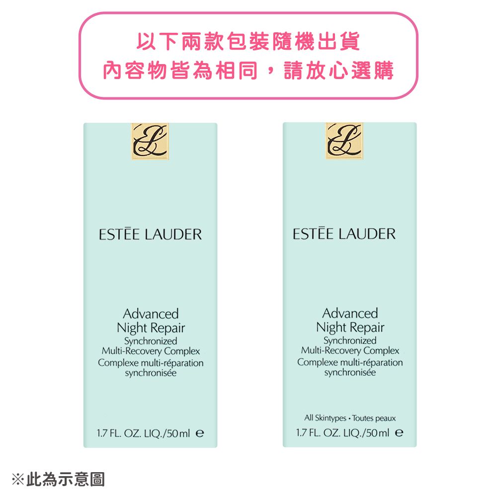 ESTEE LAUDER 雅詩蘭黛  特潤超導全方位修護露(50ml)-贈特潤超導全方位修護露(7ML)X3