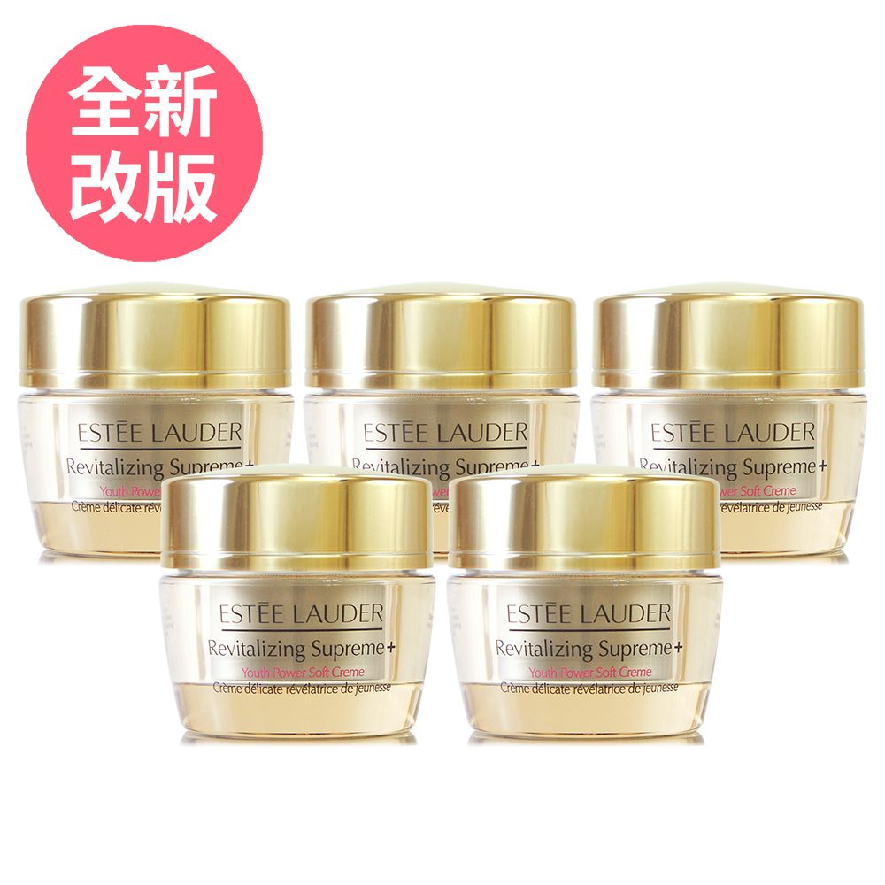 全新改版 LAUDERRevitalizing Youth Powe délicate ESTEE LAUDERRevitalizing ESTEE LAUDERRevitalizing Supreme Soft Cremeévélatrice de jeunesseESTEE LAUDERRevitalizing SupremeYouth Power Soft Creme délicate révélatrice de jeunesseESTEE LAUDERRevitalizing SupremeYouth Power Soft CremeCrème délicate révélatrice de jeunesse