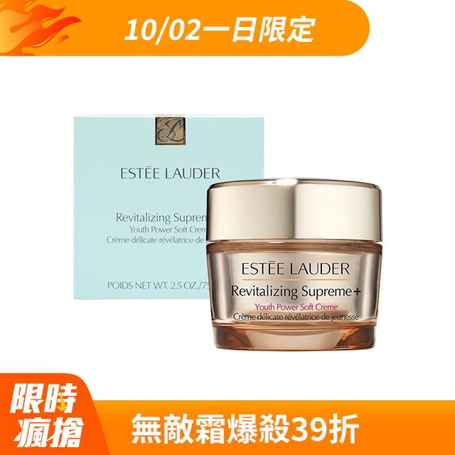 ESTEE LAUDER 雅詩蘭黛   年輕無敵膠原霜(75ml)