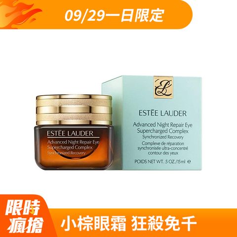 ESTEE LAUDER 雅詩蘭黛 特潤全能修護亮眼霜15ml