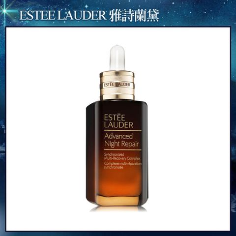 ESTEE LAUDER 雅詩蘭黛 特潤超導全方位修護露 100ml (小棕瓶)