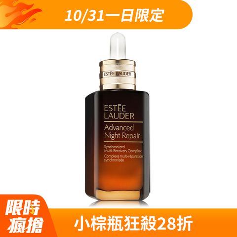 ESTEE LAUDER 雅詩蘭黛 特潤超導全方位修護露 100ml (小棕瓶)