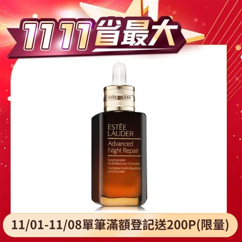 ESTEE LAUDER 雅詩蘭黛 特潤超導全方位修護露 100ml (小棕瓶)