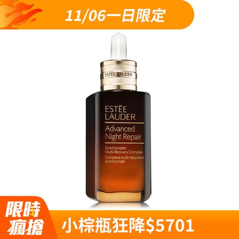 ESTEE LAUDER 雅詩蘭黛 特潤超導全方位修護露 100ml (小棕瓶)