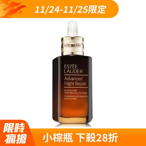 ESTEE LAUDER 雅詩蘭黛 特潤超導全方位修護露 100ml (小棕瓶)