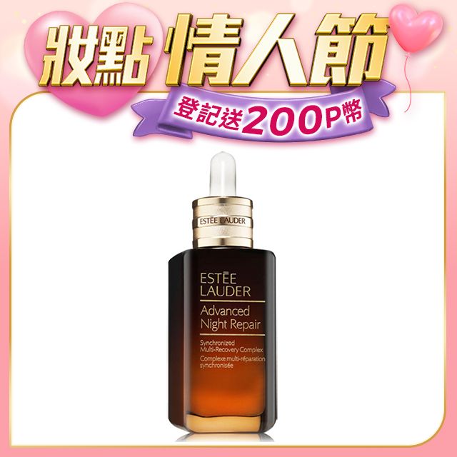 ESTEE LAUDER 雅詩蘭黛 特潤超導全方位修護露 100ml (小棕瓶)