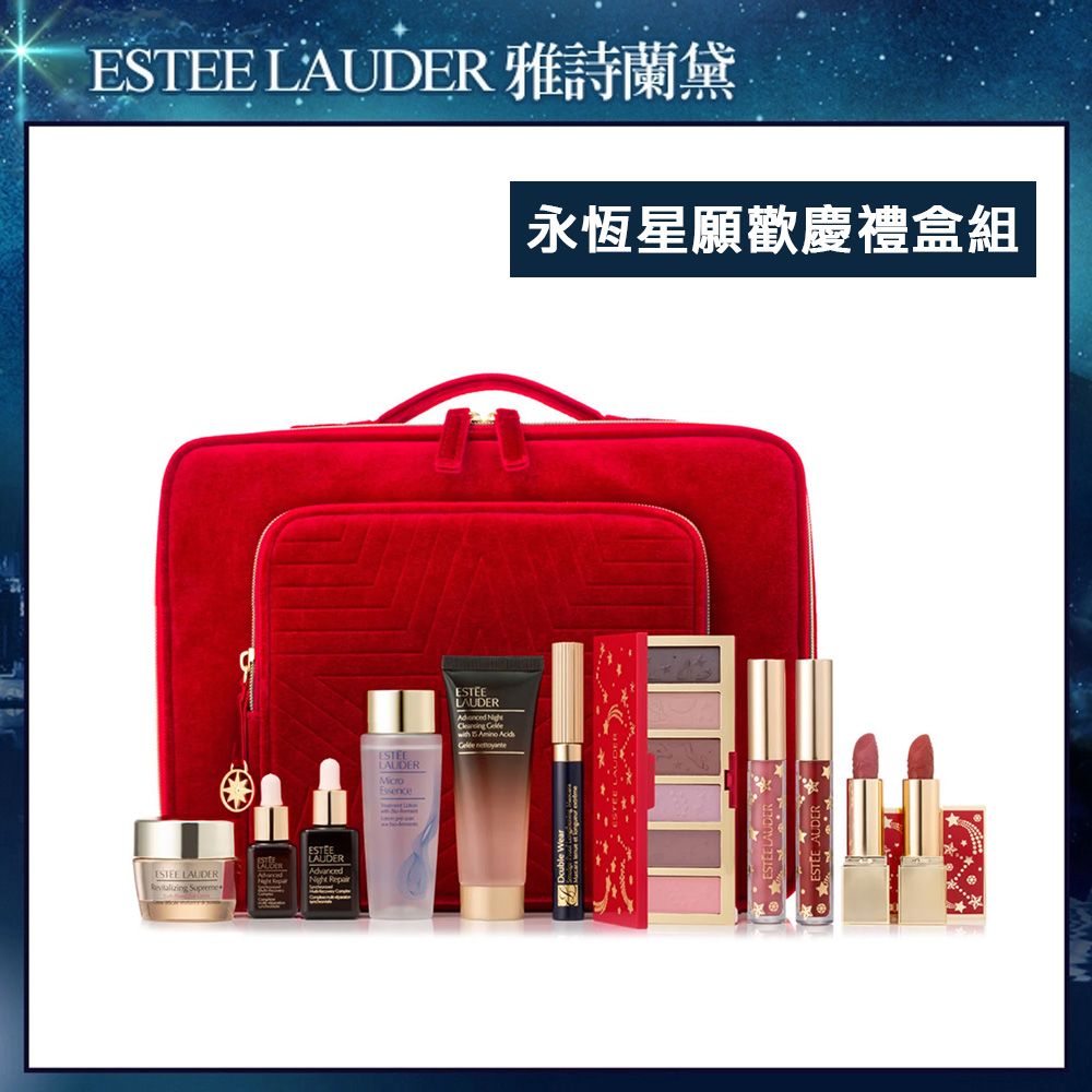 ESTEE LAUDER 雅詩蘭黛   永恆星願歡慶禮盒組