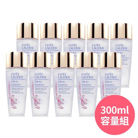 ESTEE LAUDER 雅詩蘭黛 微分子肌底原生露30ml*10-全新改版 (櫻花輕盈版 / 一般版 - 任選一款)
