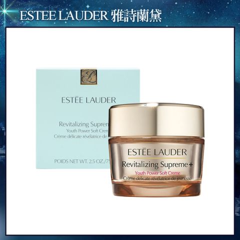 ESTEE LAUDER 雅詩蘭黛 年輕無敵膠原霜 75ml (台灣公司貨)