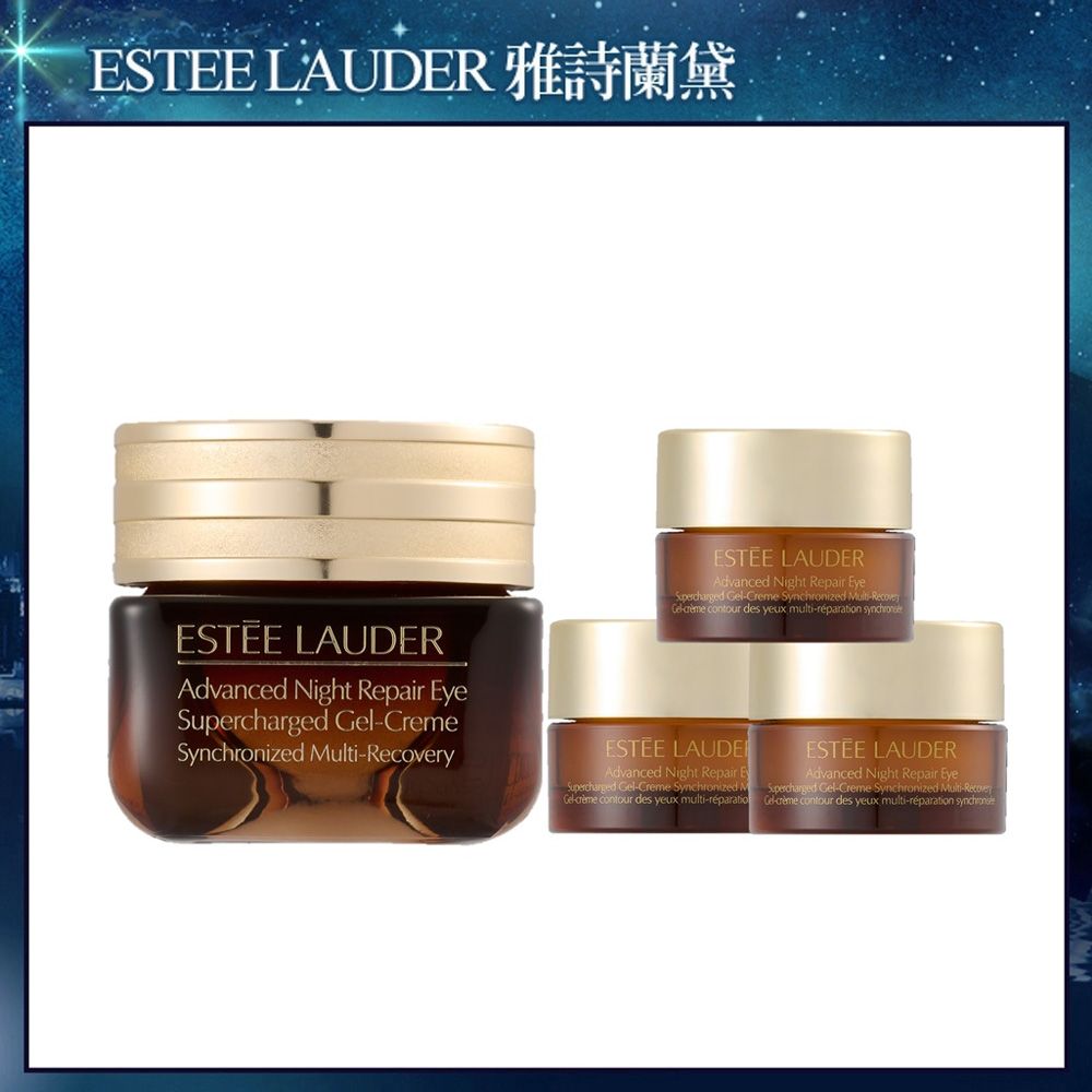 ESTEE LAUDER 雅詩蘭黛   特潤全能修護亮眼組 (買15ml送15ml)